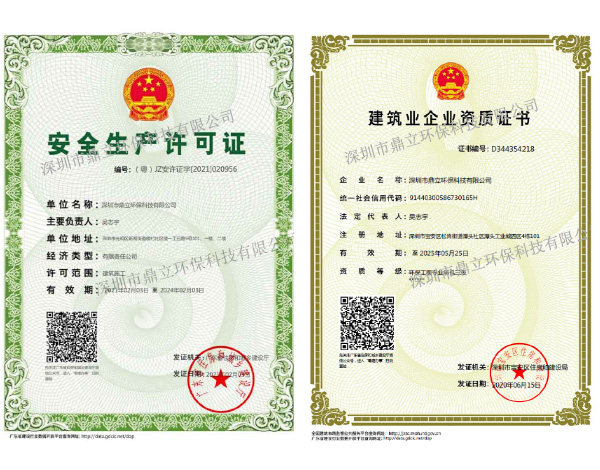 長(zhǎng)江源-工程施工經(jīng)驗(yàn)豐富